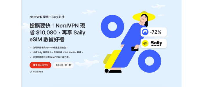 NordVPN Taiwan
